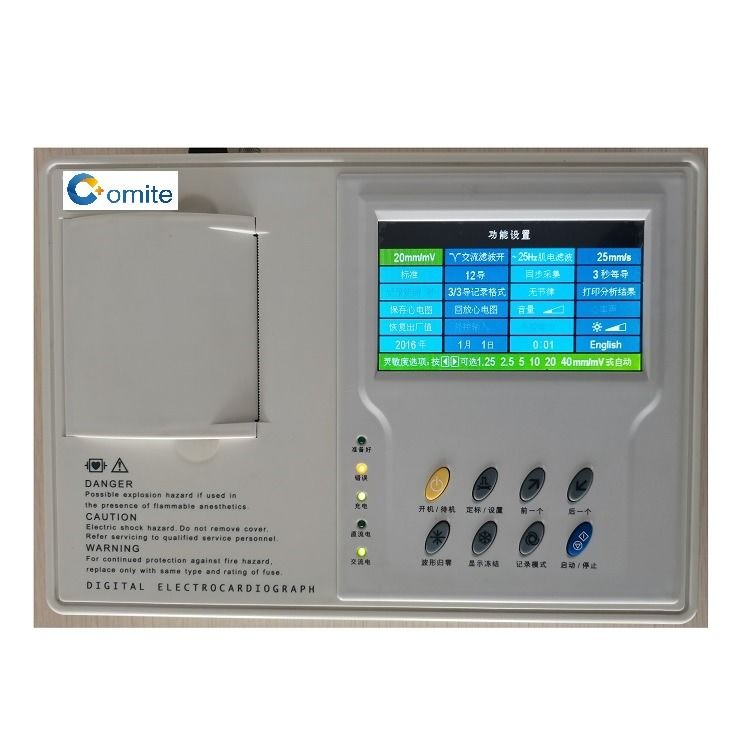 고품질 고급 3 의료 ECG 기계 12 채널 모바일 금속 심전도 기계 휴대용 심전도 기계