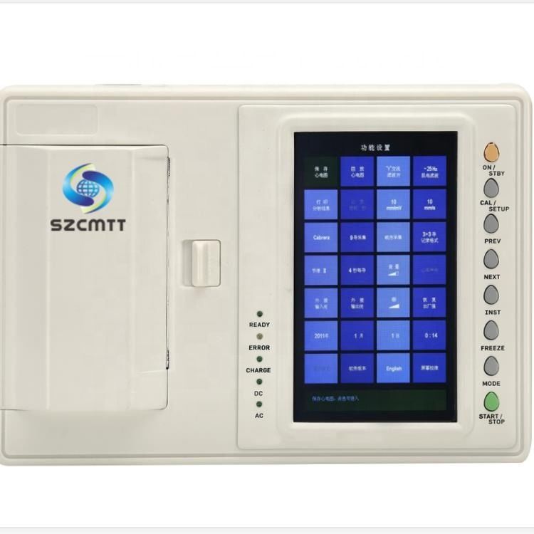 저렴한 의료 ECG 기계 의료 심전도 ECG 기계 CE 승인 공장 ECG 기계 병원용